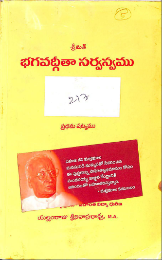 Cover Page