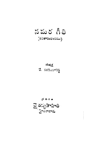 Cover Page