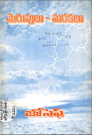 Cover Page
