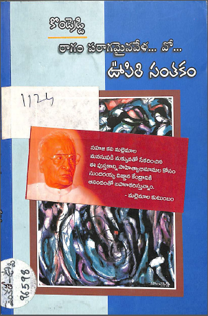 Cover Page