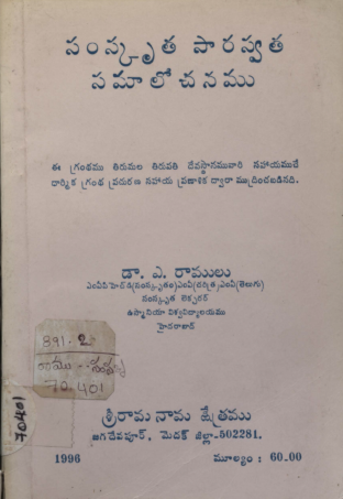 Cover Page