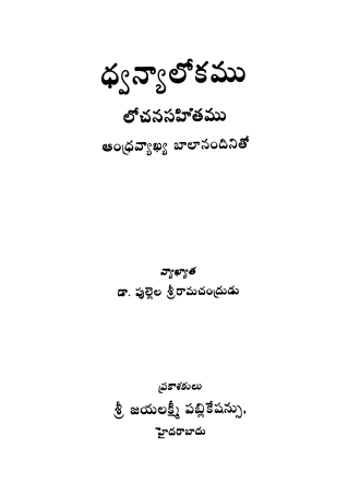Cover Page