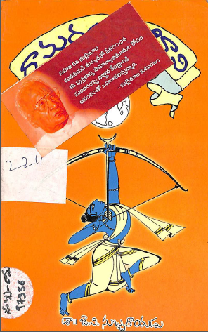 Cover Page
