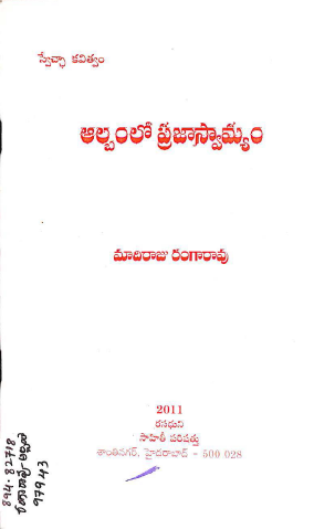 Cover Page