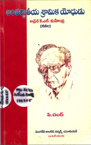 Cover Page
