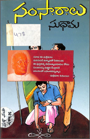 Cover Page