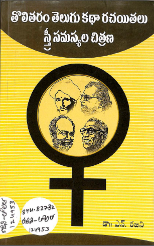 Cover Page
