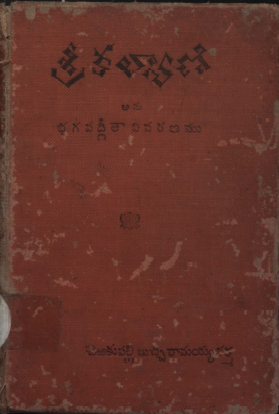 Cover Page