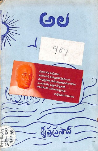 Cover Page