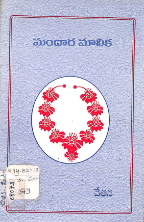 Cover Page