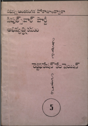 Cover Page
