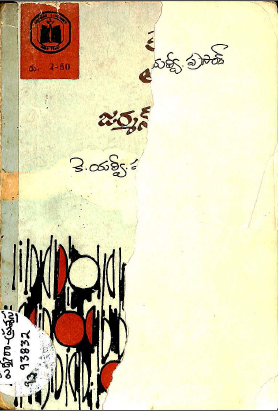Cover Page