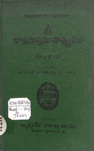 Cover Page