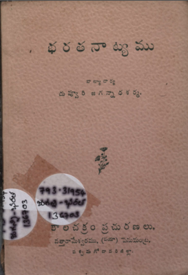 Cover Page