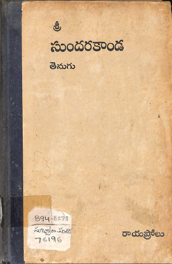 Cover Page