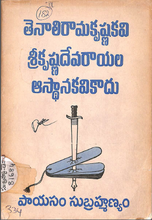 Cover Page