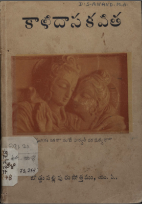 Cover Page