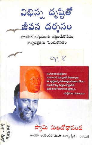 Cover Page