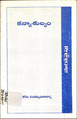 Cover Page