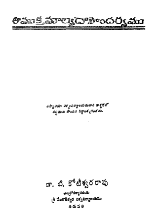 Cover Page
