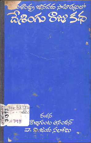 Cover Page