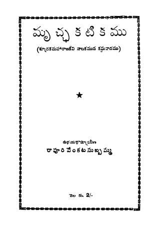 Cover Page