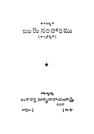 Cover Page
