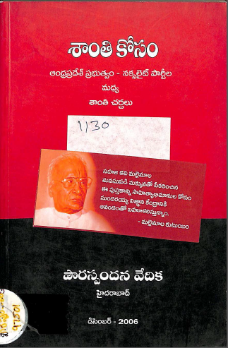 Cover Page
