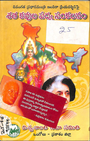 Cover Page