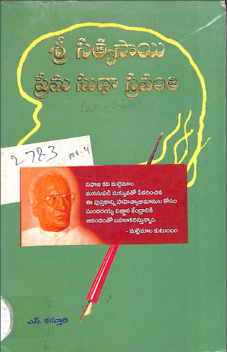 Cover Page