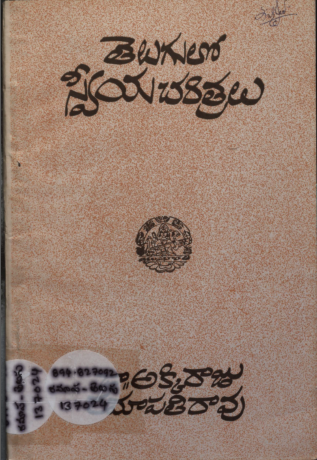 Cover Page