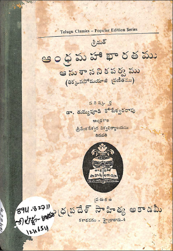 Cover Page