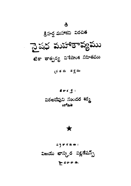 cover page