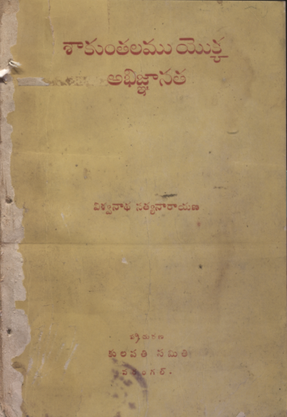 cover page