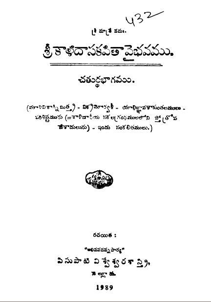 cover page