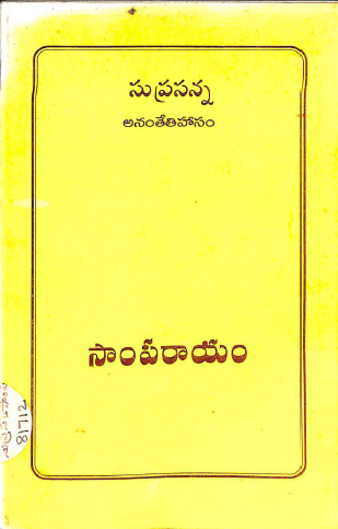 Cover Page