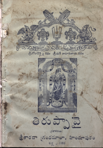 cover page