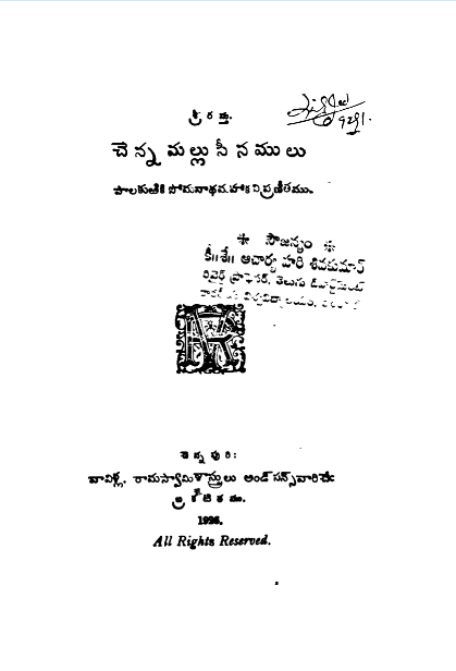 cover page