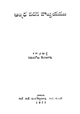 Cover Page
