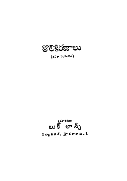 cover page