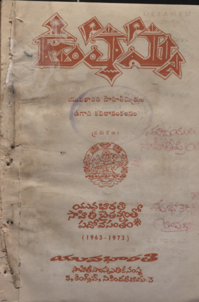 cover page