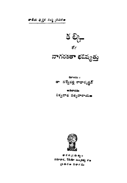 cover page