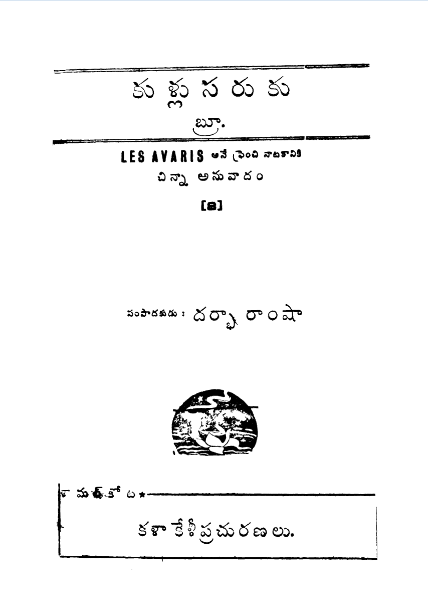 cover page