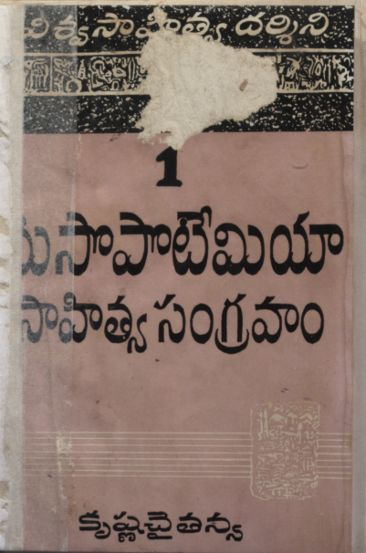 cover page