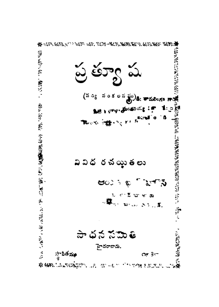 cover page