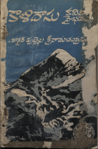 cover page
