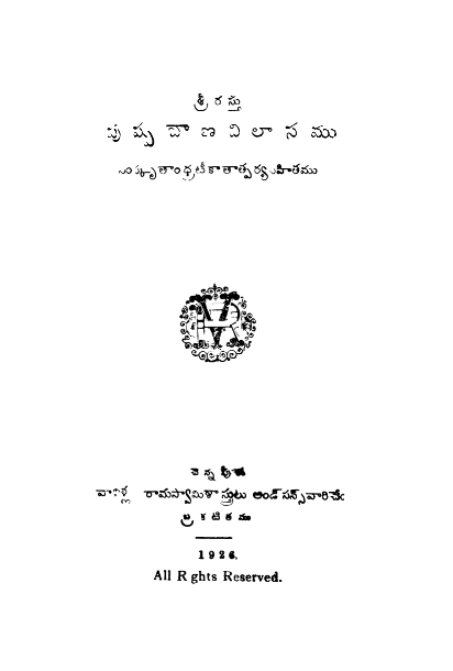 cover page