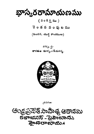 Cover Page