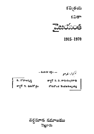 Cover Page