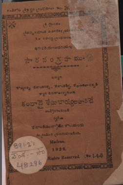 Cover Page